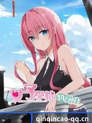 青青草免费在线 APP